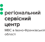 SC-Iv-Frankivsk