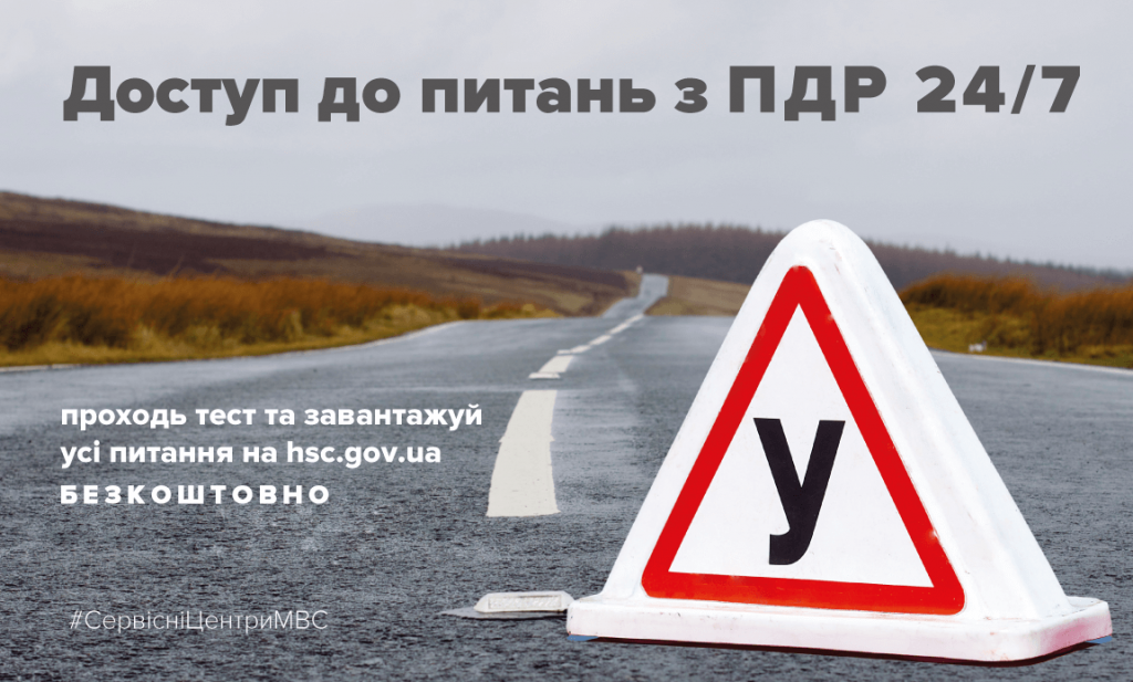 білети